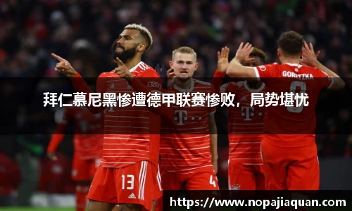 ebet易博登录入口
