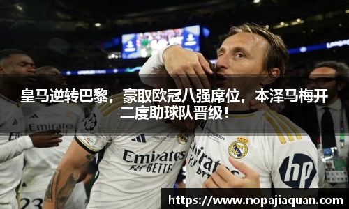 ebet易博登录入口