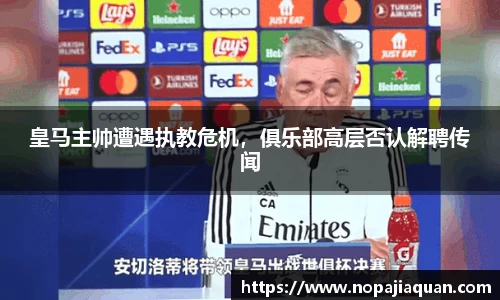 ebet易博登录入口