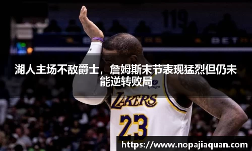 ebet易博平台
