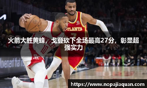 ebet易博真人官网