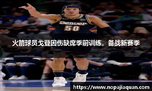 ebet易博