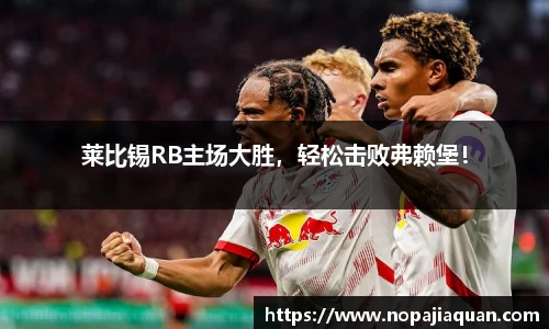 ebet易博登录入口