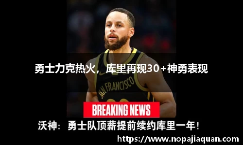 ebet易博平台