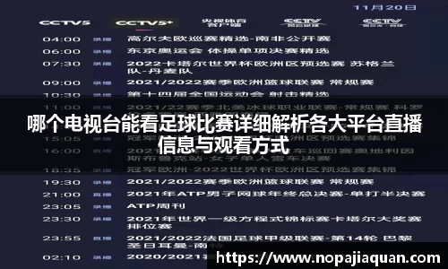 ebet易博登录入口