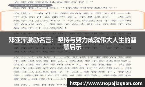 ebet易博登录入口