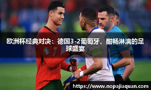 ebet易博真人官网
