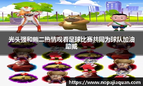 ebet易博