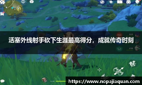 ebet易博登录入口