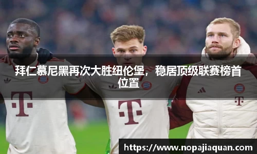 ebet易博