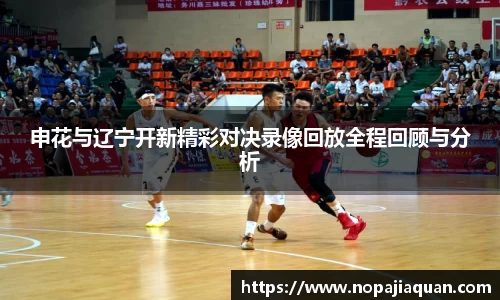 ebet易博真人官网