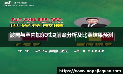 ebet易博平台