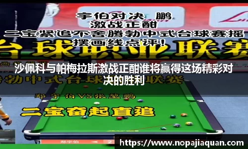 ebet易博真人官网
