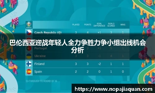 ebet易博登录入口