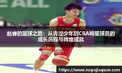 ebet易博登录入口