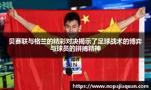 ebet易博登录入口