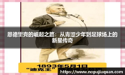 ebet易博登录入口