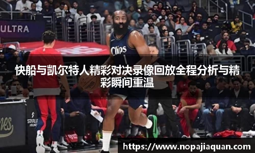 ebet易博真人官网