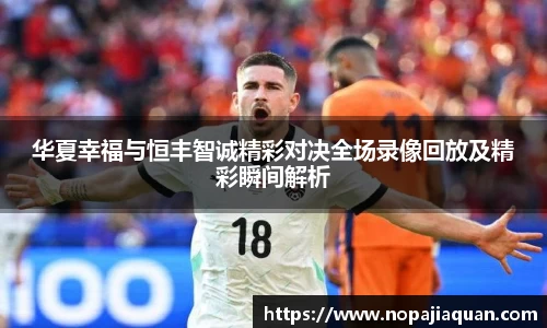 ebet易博真人官网