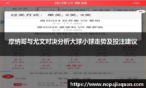 ebet易博平台